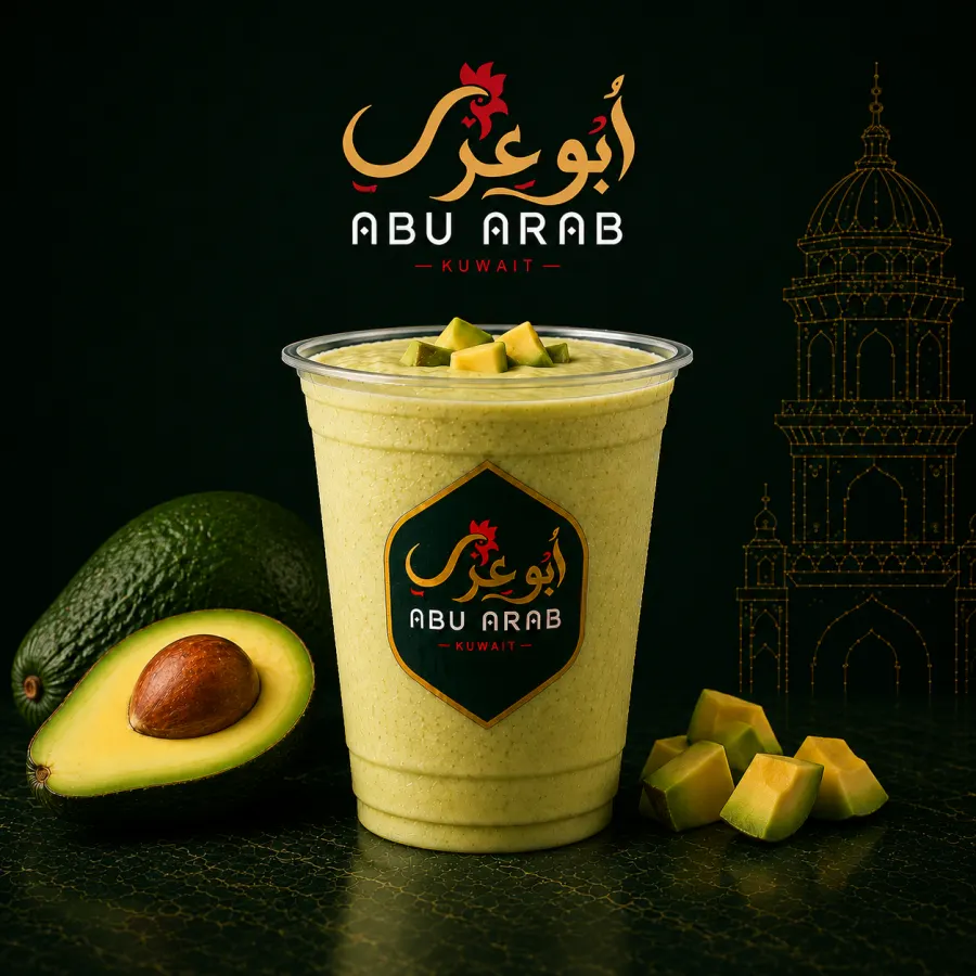 Avocado