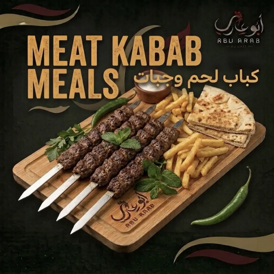 KEBAB MEAT MEAL